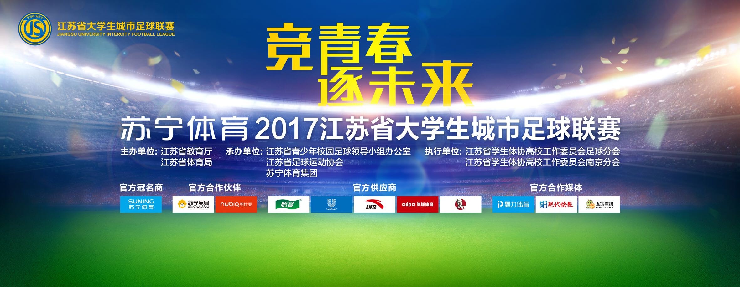 同时也希望能够让仍在咬牙坚守的有情人们积蓄能量、勇往直前、终成眷属